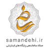 Logo_Samandehi