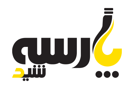 لامپ پارسه شید