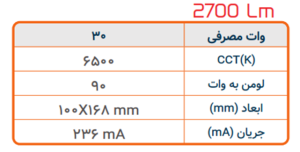 لامپ استوانه ای 30 وات E27- A100 کملیون