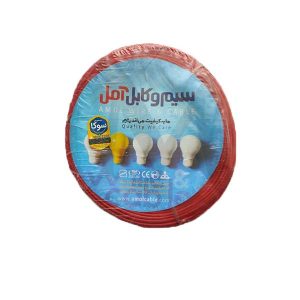 سیم 1.5 آمل