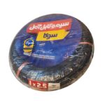 سیم افشان 2.5 آمل سوکا (اصلی)