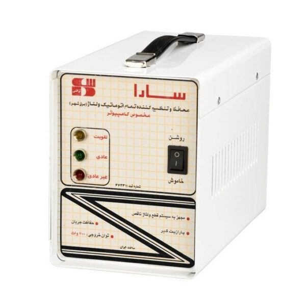 استابلایزر سارا مدل T127F ظرفیت 700VA مخصوص تلویزیون و کامپیوتر - Image 1