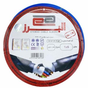 سیم برق افشان 1در1/5 عتماد کابل البرز,مدلETEMAD 15 تمام مس