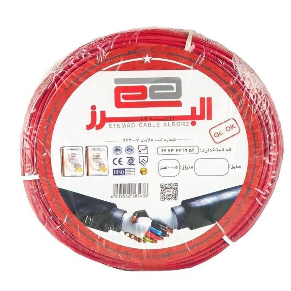 سیم برق افشان 1 در 1.5 اعتماد کابل البرز مدل ETM1151 تمام مس - Image 1