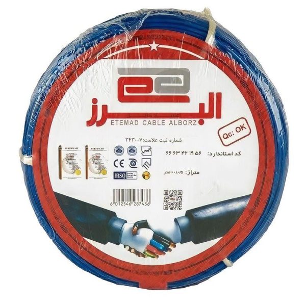 سیم برق افشان 1 در 2.5 اعتماد کابل البرز مدل ETM125BL تمام مس