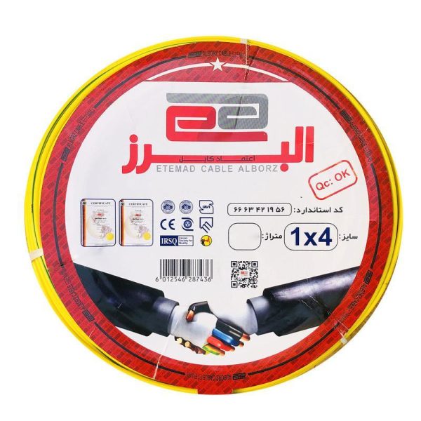 سیم برق افشان 1 در 4 اعتماد کابل البرز مدل ETM14Ea تمام مس - Image 1