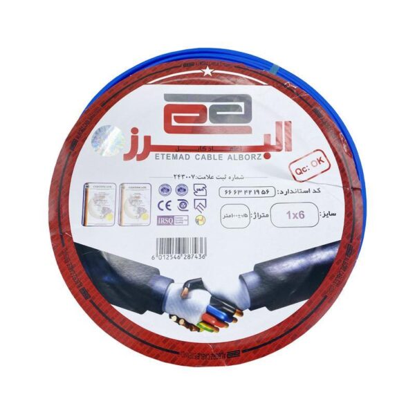 سیم برق افشان 1 در 6 اعتماد کابل البرز مدل ETM16B تمام مس - Image 1
