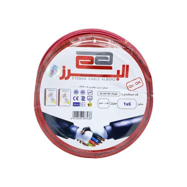سیم برق افشان 1 در 6 اعتماد کابل البرز مدل ETM16R تمام مس - Image 1