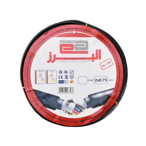 کابل برق 2 در 0.75 اعتماد کابل البرز مدل ETM275 تمام مس - Image 1
