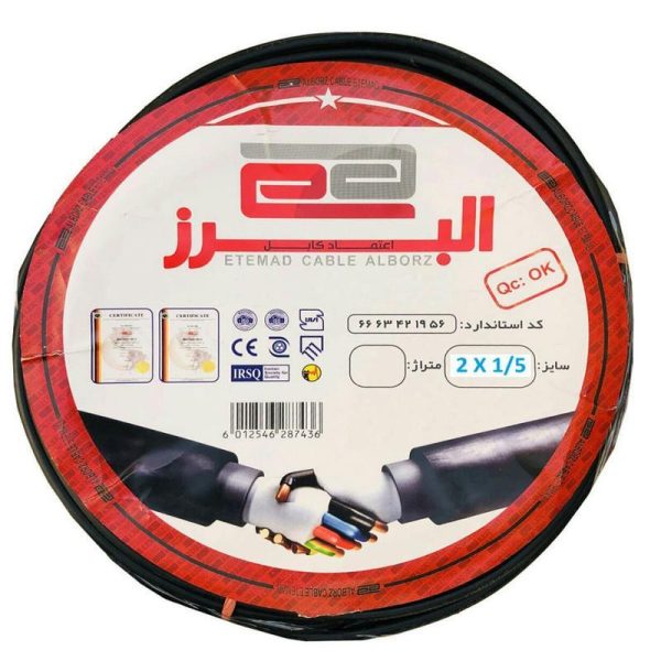 کابل برق افشان 2در1/5 اعتماد کابل البرز,مدلETEMAD15 تمام مس - Image 1