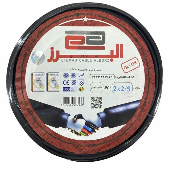 کابل برق افشان 2 در 2/5 اعتماد کابل البرز,مدلETEMAD ASL25 تمام مس - Image 1