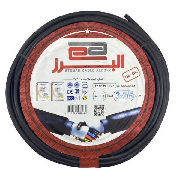 کابل برق 3 در 2.5 اعتماد کابل البرز مدل ETM325 تمام مس - Image 1