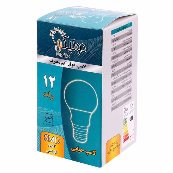 لامپ حبابی 12وات LED دونیکو - Image 1