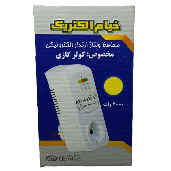 محافظ برق ارتدار (سرامیکی) خیام الکتریک مدل ML74 بدون کابل مخصوص کولر گازی - Image 3