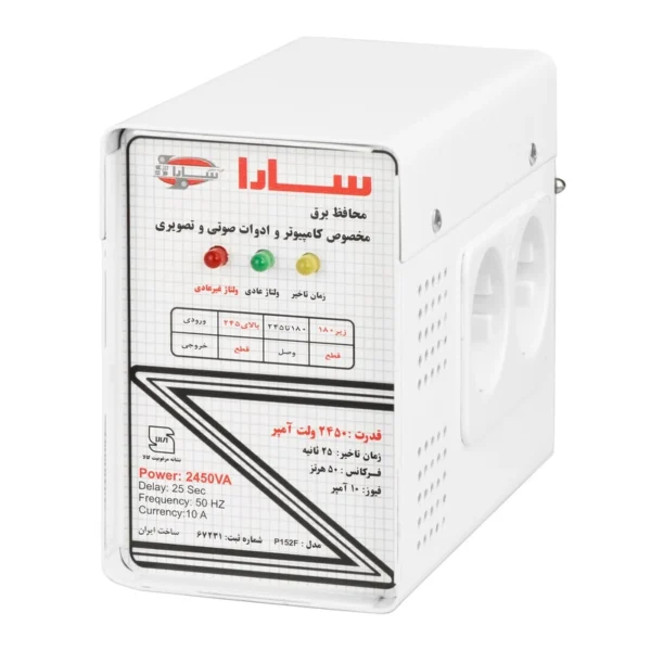 محافظ برق مناسب تلویزیون و کامپیوتر سارا 2450 ولت آمپر مدل P152F - Image 1