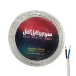 کابل کیسه ای 2 در 0.75 مس آمل (سوکا)