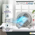 پنکه رومیزی دمنده مدل FTF-25H2S - Image 2