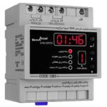 ساعت فرمان ۲۰A مدل STB-50P20 - 12B3 شیوا امواج