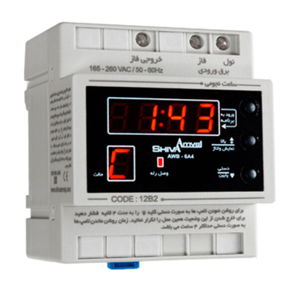 ساعت نجومی ۶A مدل AWB-6AC4 - 12B2 شیوا امواج - Image 1