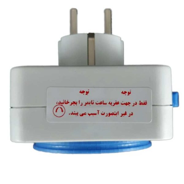 تایمر 24 ساعته پارس فانال مدل PFTG-28 - Image 3
