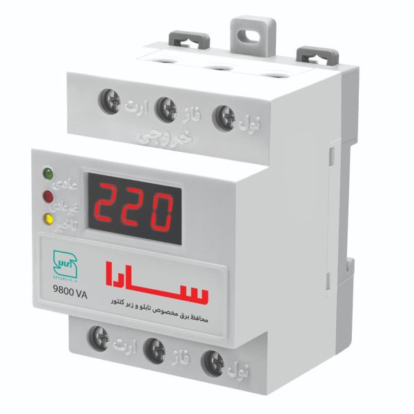 محافظ مینیاتوری 9600 ولت آمپر سارا پشت کنتوری
