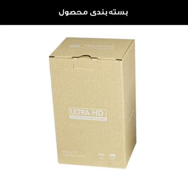 ویدئو پروژکتور مدل HY-300 Android - Image 2