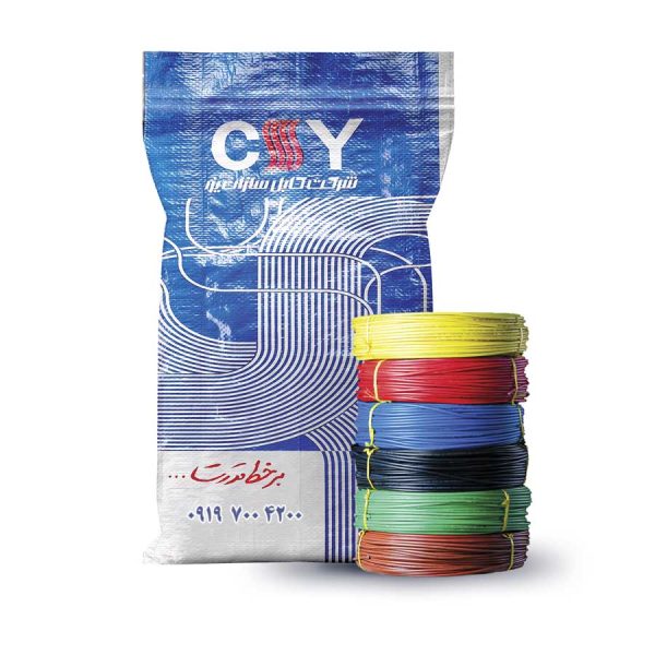 سیم انفجاری 2 زوج 0.6 مس کابل سازان یزد - Image 1