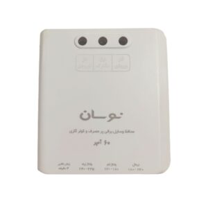 محافظ لوازم برقی و کولر گازی زیر کنتوری 60 آمپر نوسان الکتریک 60-C-115