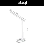 چراغ مطالعه دیگاد مدل VC009