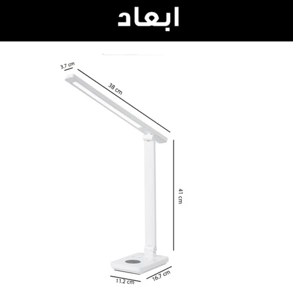 چراغ مطالعه دیگاد مدل VC009