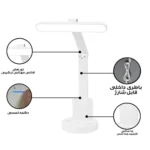چراغ مطالعه شارژی مدل 1997-10W