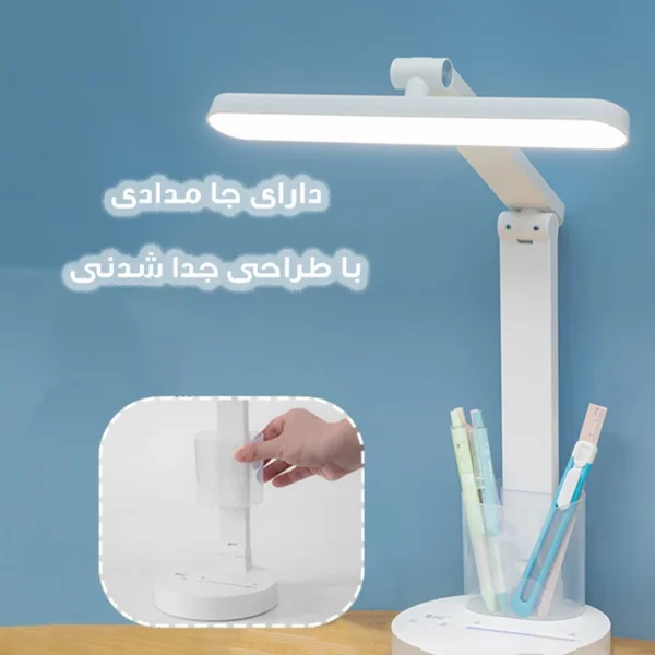 چراغ مطالعه شارژی مدل 1997-10W