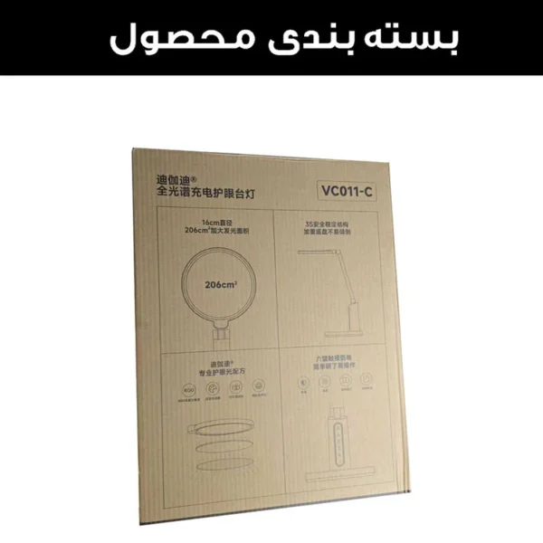 چراغ مطالعه شارژی مدل VC011-C - Image 11