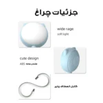 چراغ مطالعه مدل CATair کد 03