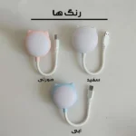 چراغ مطالعه مدل CATair کد 03