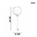 چراغ مطالعه مدل CATair کد 03