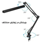چراغ مطالعه مدل FELEXI-2NV