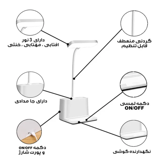 چراغ مطالعه مدل Q108-1 دارای باطری قابل شارژ
