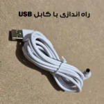 چراغ مطالعه مدل QG-0012
