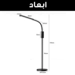 چراغ مطالعه مدل QG-0012