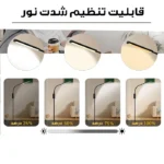 چراغ مطالعه مدل QG-0012
