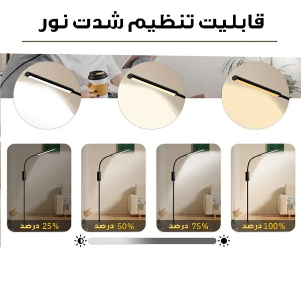 چراغ مطالعه مدل QG-0012