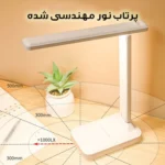 باتری داخلی قابل شارژ ، تنظیم رنگ نور ، تنظیم شدت نور