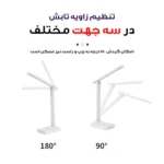 باتری داخلی قابل شارژ ، تنظیم رنگ نور ، تنظیم شدت نور