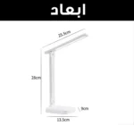 باتری داخلی قابل شارژ ، تنظیم رنگ نور ، تنظیم شدت نور