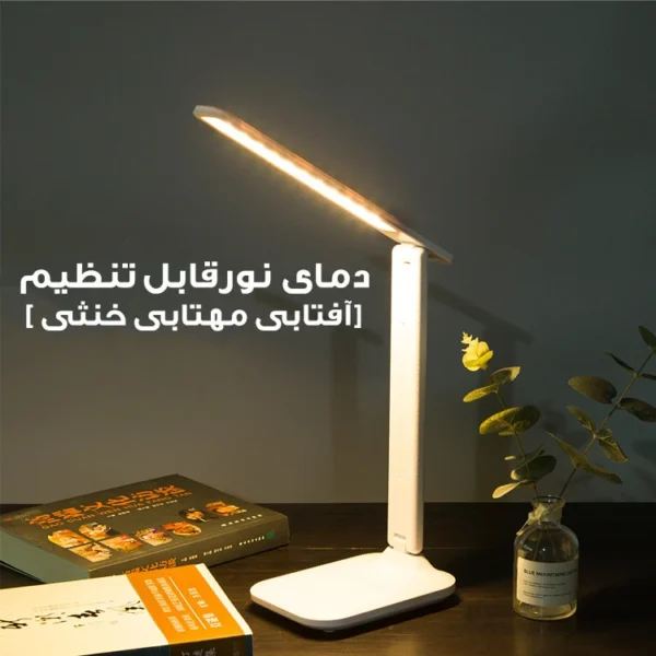 چراغ مطالعه مدل شارژی SS3555-4000MAH
