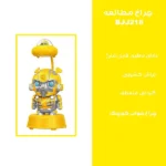 چراغ مطالعه مدل شارژی ترنسفورمرز کد BJJ218