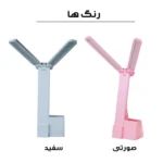 چراغ مطالعه مدل شارژی کد 2hd-2293