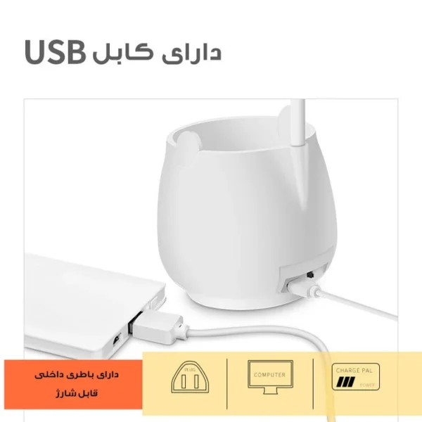 چراغ مطالعه مدل شارژی کد Q17-2
