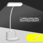 چراغ مطالعه مدل شارژی Q5-3